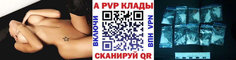 Alfa_PVP кристаллы  Находка 