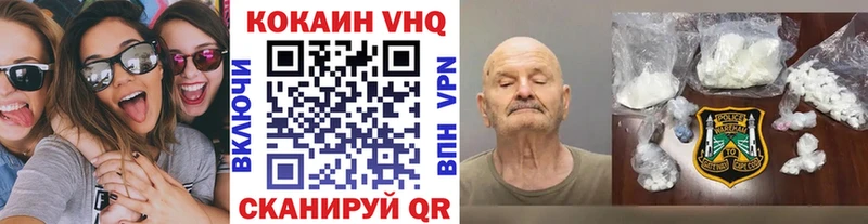 где можно купить   Находка  Кокаин 97% 