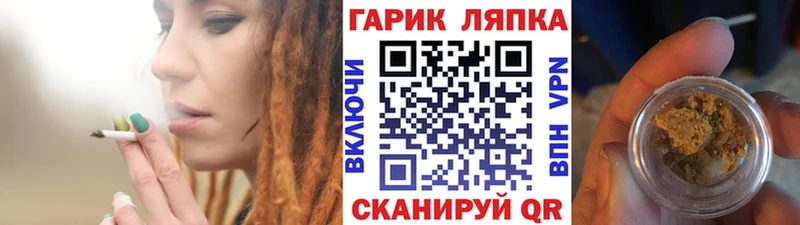как найти закладки Находка ГАШ индика сатива