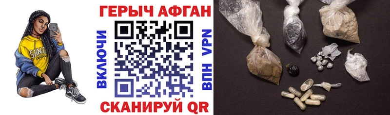 ГЕРОИН гречка  как найти   kraken ONION  Находка 
