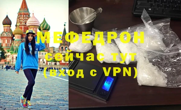 прущая мука Вязники