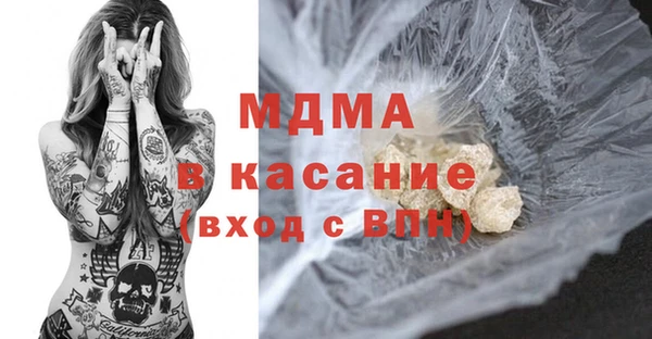 альфа пвп VHQ Вяземский