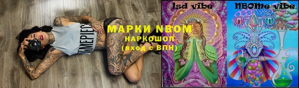 каннабис Алексин