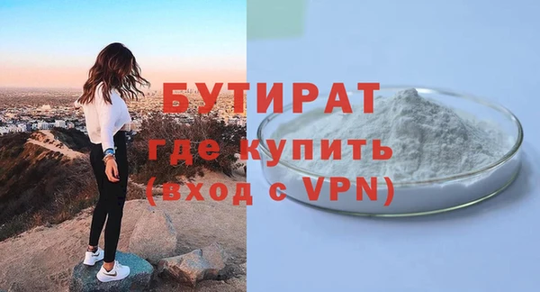 кокаин VHQ Вязьма