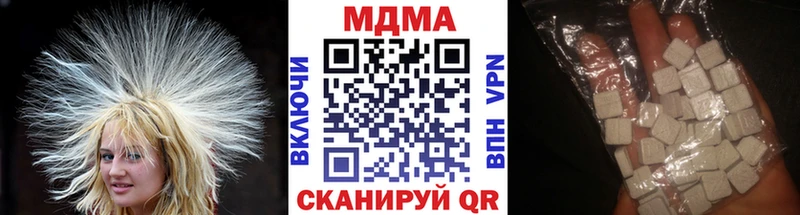 MDMA молли Находка