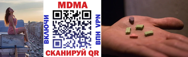 MDMA Molly  MEGA ССЫЛКА  Находка 