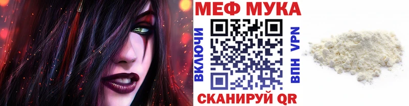 МЕФ mephedrone Находка