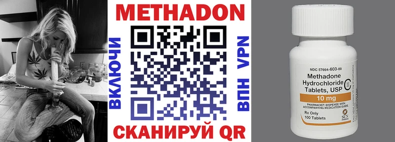 Метадон белоснежный что такое Находка