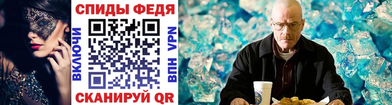 где купить наркоту  Находка  Первитин Methamphetamine 