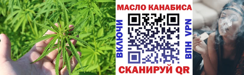 ТГК гашишное масло  где купить наркоту  Находка 